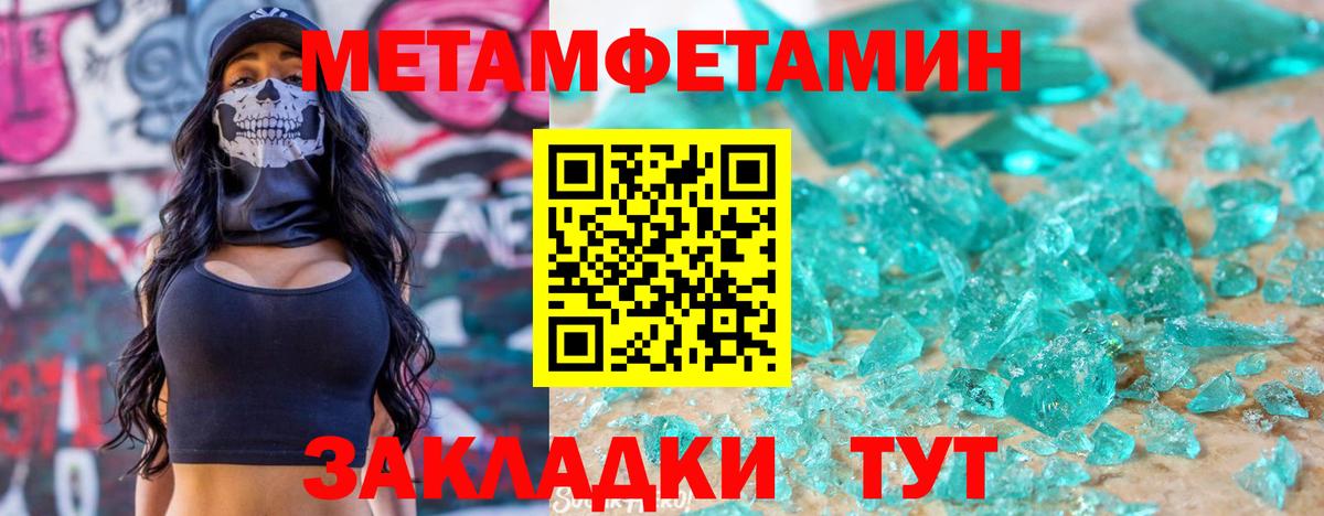 АМФ Premium Губаха