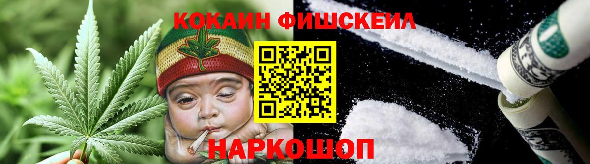 COCAIN Columbia  COCAIN  Губаха  Вход с VPN 