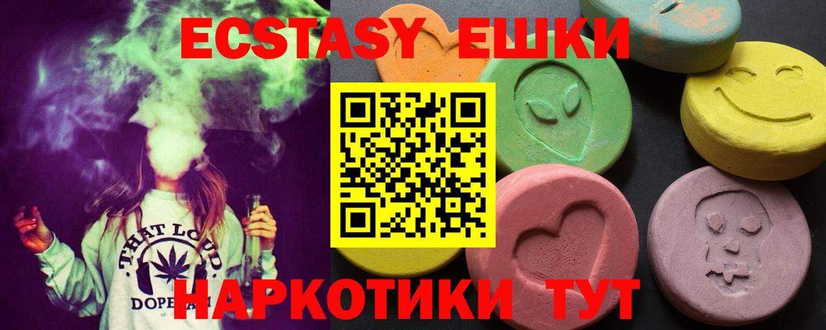 Губаха  Ecstasy  Ecstasy бентли  Вход с VPN  купить наркоту  Ecstasy таблы 