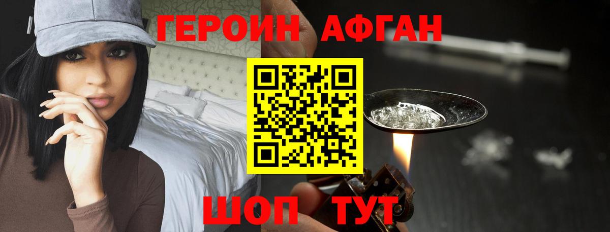 Codein  ГАШ  Губаха  COCAIN  МЕФ  Вход с VPN  Конопля  МЕФ  