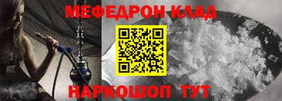 скорость Железноводск