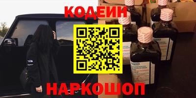 марихуана Ефремов