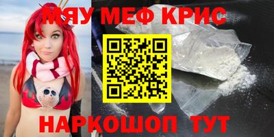 MDMA Premium VHQ Железногорск
