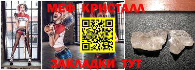 марихуана Ефремов