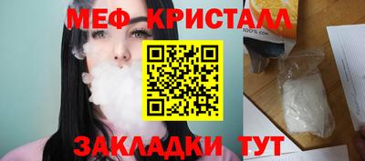 скорость Железноводск