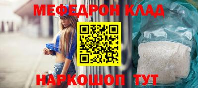 скорость Железноводск