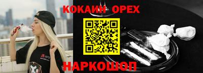 MDMA Premium VHQ Железногорск