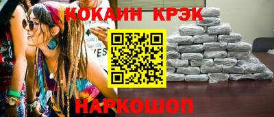 MDMA Premium VHQ Железногорск