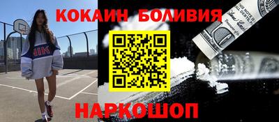 MDMA Premium VHQ Железногорск