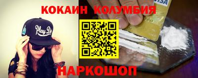 скорость Железноводск