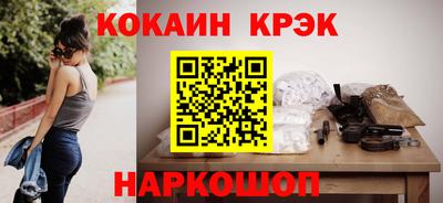MDMA Premium VHQ Железногорск