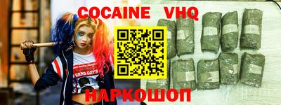 марихуана Ефремов
