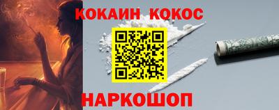 скорость Железноводск