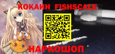 MDMA Premium VHQ Железногорск