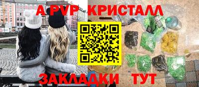 марихуана Ефремов