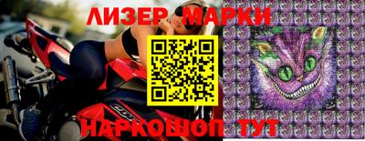 MDMA Premium VHQ Железногорск