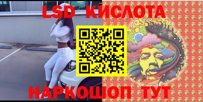скорость Железноводск