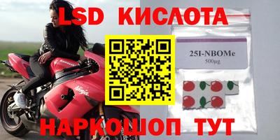 скорость Железноводск