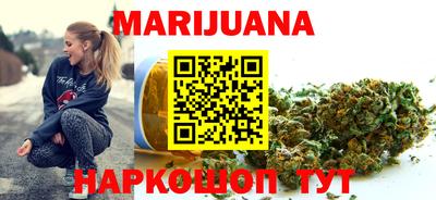 марихуана Ефремов