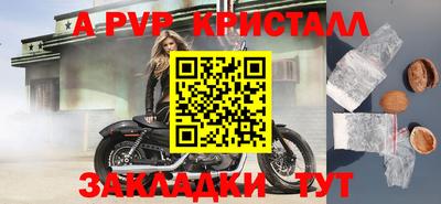 марихуана Ефремов