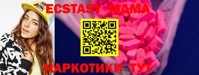 скорость Железноводск