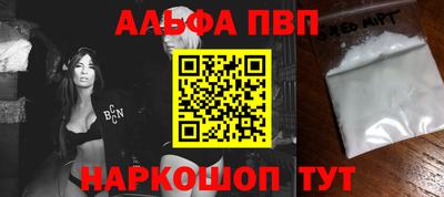 марихуана Ефремов