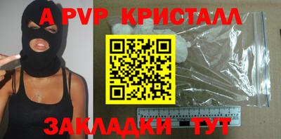 скорость Железноводск