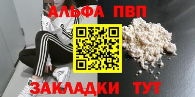 марихуана Ефремов