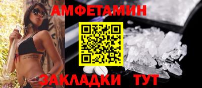 скорость Железноводск