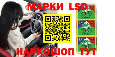 скорость Железноводск
