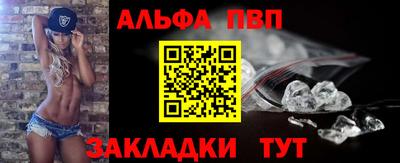 MDMA Premium VHQ Железногорск