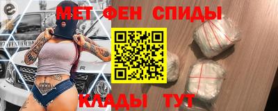 скорость Железноводск