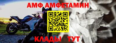 MDMA Premium VHQ Железногорск
