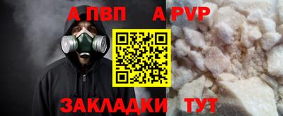 MDMA Premium VHQ Железногорск