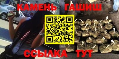 скорость Железноводск