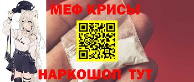 скорость Железноводск