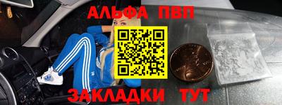 скорость Железноводск