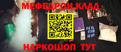 MDMA Premium VHQ Железногорск