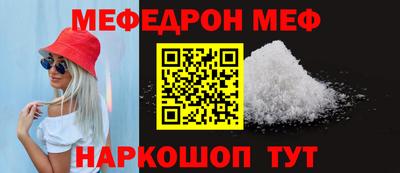 MDMA Premium VHQ Железногорск
