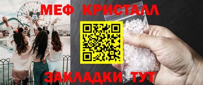 марихуана Ефремов