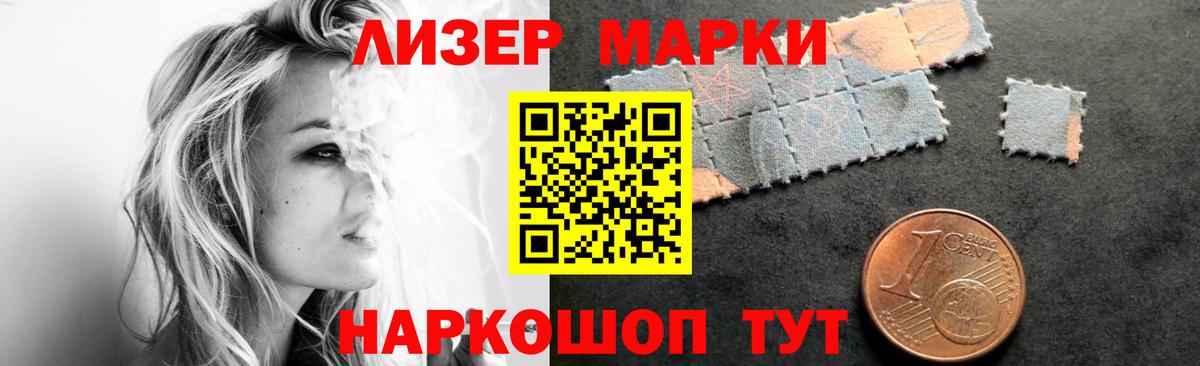 Лсд 25 экстази кислота Губаха