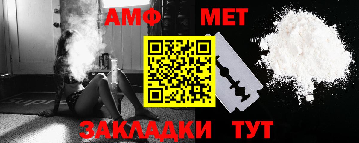 Метамфетамин Декстрометамфетамин 99.9%  Вход с VPN  Метамфетамин Декстрометамфетамин 99.9%  Губаха 