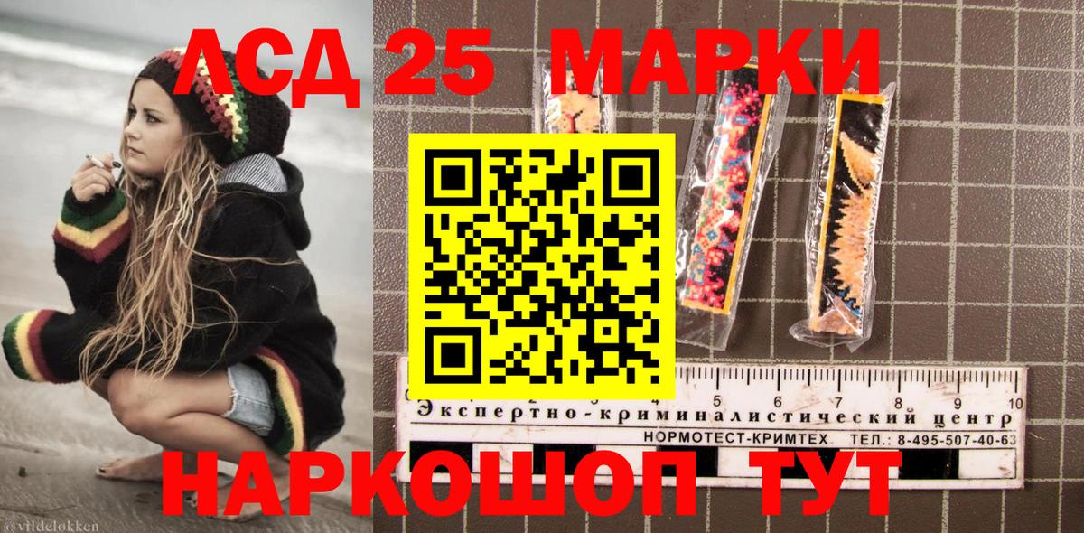 Марки N-bome 1,5мг Губаха