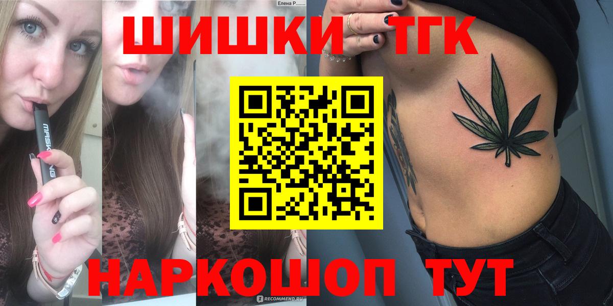 Губаха  Шишки марихуана ГИДРОПОН  Вход с VPN  МАРИХУАНА гибрид  Бошки Шишки Bruce Banner  Бошки марихуана MAZAR 